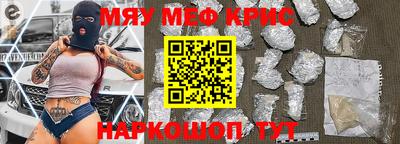 мяу мяу мука Гай