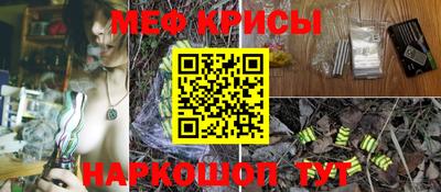 стаф Беслан