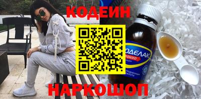 стафф Гатчина
