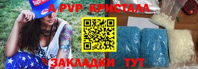 мяу мяу кристалл Азнакаево