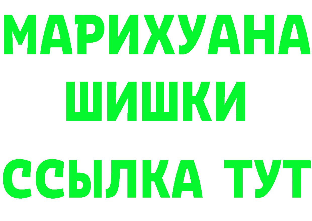 БУТИРАТ 1.4BDO зеркало дарк нет kraken Еманжелинск