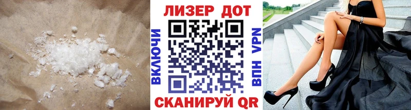 ЛСД экстази ecstasy  Еманжелинск 