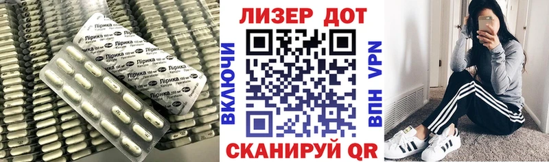 Лсд 25 экстази кислота Еманжелинск