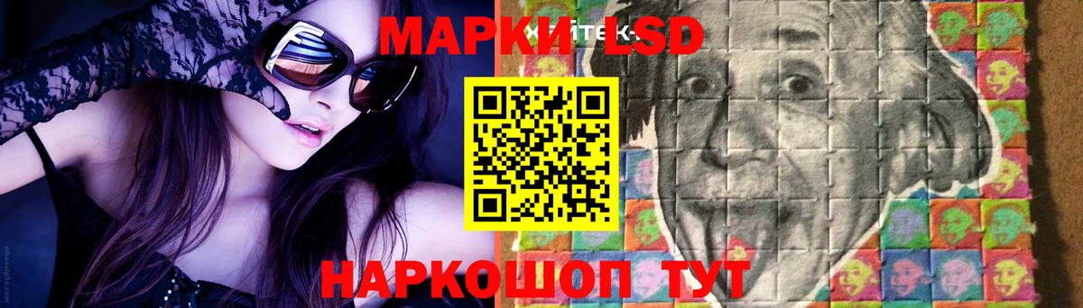 Лсд 25 экстази кислота  Лсд 25 экстази кислота  Вход с VPN  Еманжелинск 