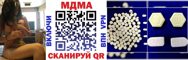 МДМА кристаллы дарк нет формула Еманжелинск