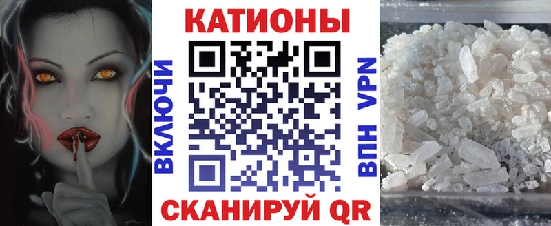 МЯУ-МЯУ мяу мяу  закладки  Еманжелинск 