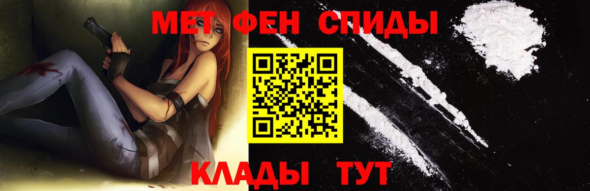 Каннабис Еманжелинск