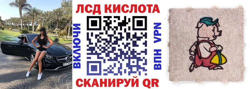 Марки 25I-NBOMe 1500мкг как найти Еманжелинск