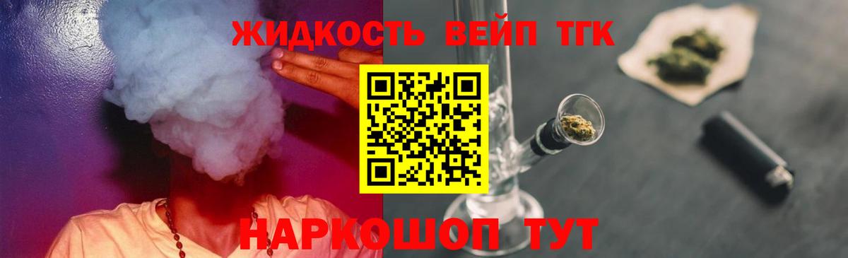 Дистиллят ТГК концентрат Еманжелинск