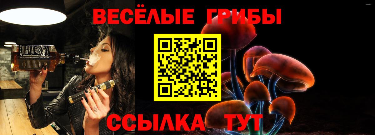 Амфетамин Еманжелинск