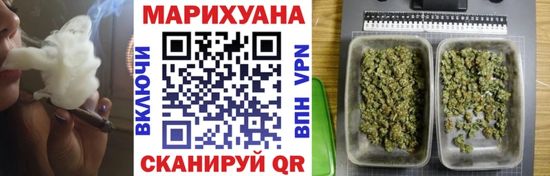 Канабис гибрид Еманжелинск