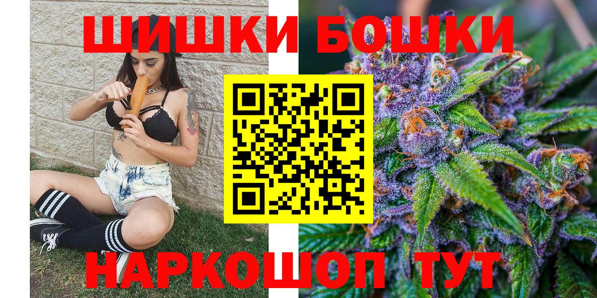 МАРИХУАНА планчик  Вход с VPN  МАРИХУАНА AK-47  Еманжелинск  Марихуана индика 
